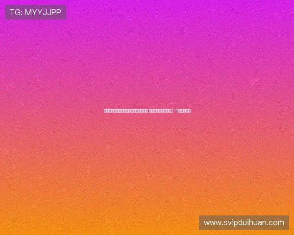 英超半场激战麦克尼尔恩西索各进世界波 贝托头球破门埃弗顿2-1伊普斯维奇